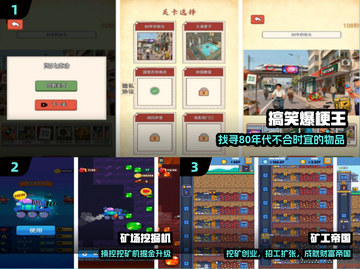 🔥冷门神作！2025必玩小众手游💥截图2