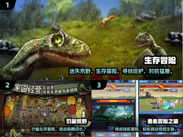 🔥2025生存冒险手游TOP榜💥🎮截图2