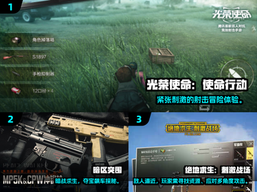 🔥2025枪战手游推荐！这些堪比CODM💥🎮截图2