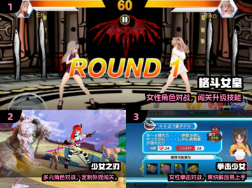 🔥全女格斗游戏大揭秘！2025必玩💥截图2