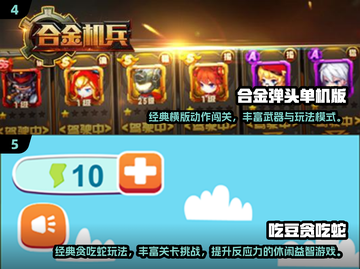🎮2002年经典耐玩手游大曝光！🔥截图3