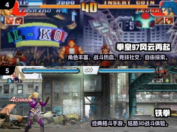 🔥2024单机格斗游戏TOP榜出炉！🎮截图4