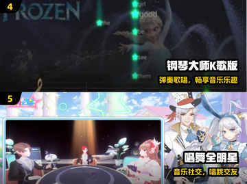 🎤2025最火唱歌手游TOP5🔥截图3