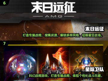 🌟2025必玩宇宙沙盒手游合集🚀📌截图4