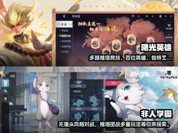 🌟2024中外玩家必玩多人游戏合集🔥截图3