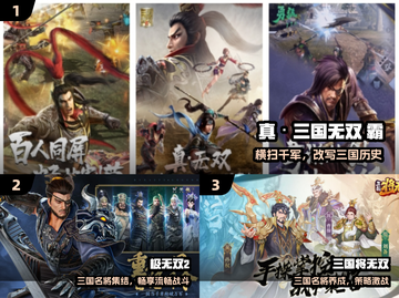 🔥2025最燃三国动作手游💥截图2