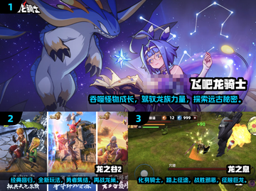 🔥飞龙岛历险记风格手游大盘点🎮截图2