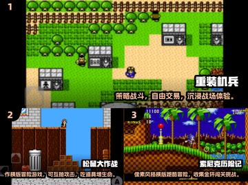 🔥80/90后泪目！童年爆火游戏Top10榜单来袭！🎮截图2