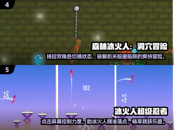 🔥冰与火游戏免费下载大全2025来了！🎮截图3