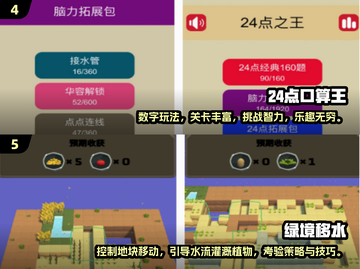 🔥2024超有趣单机小游戏推荐🎮休闲耐玩必备！截图3