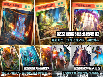 2022超🔥免费钥匙游戏下载推荐🎉截图2