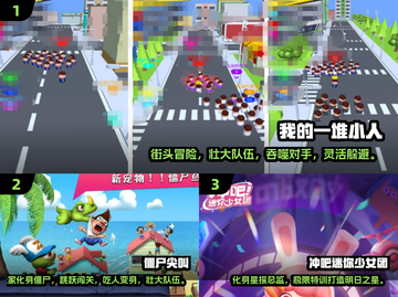 🔥2025超火游戏！一人跑变万人追💥截图2