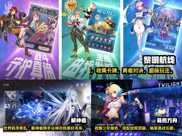 2023必玩🔥二次元游戏推荐🎮截图2