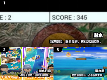 🌊2025最火潜水手游TOP榜！🔥必玩游泳游戏合集💯截图2