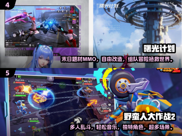 🔥3人游戏合集2025🔥闺蜜男友都能玩🎮截图3