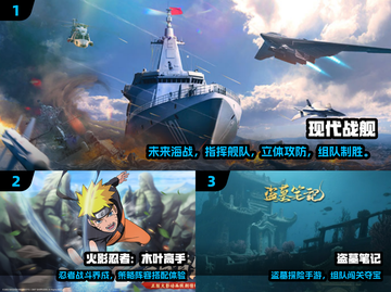 🎮2025免费手游推荐！不氪金也能爽玩截图2