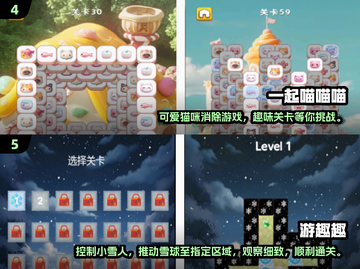 🔥2025必玩！顶级单机游戏排行榜TOP5✨截图3