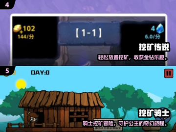 🔥2024超好玩挖石油小游戏合集💎截图3