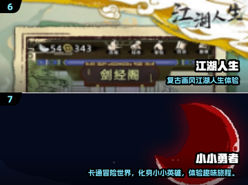 🔥艾诺迪亚4单机神作！2025必玩替代游戏推荐✨截图4