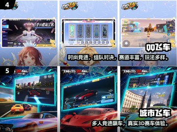 💥2025最燃赛车游戏推荐！撞头飙车🔥前五必玩清单截图3