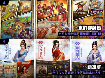 🔥2024必玩水浒单机手游💥截图3