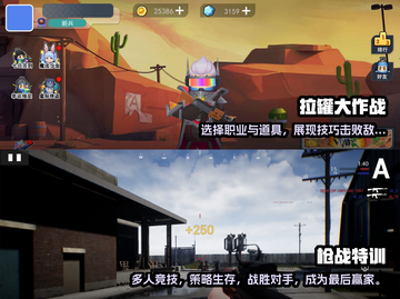 🔥类似刺激战场的游戏合集🎉玩家必玩！截图5