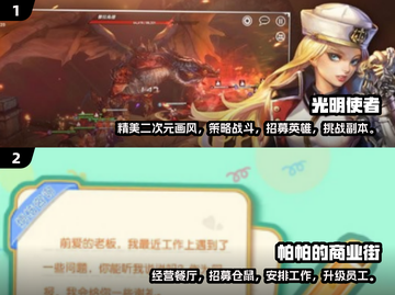 2024🔥超人气新游戏下载排行榜🎮截图3