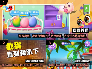 2025超🔥养猫游戏推荐！🐱模拟养成超好玩截图2