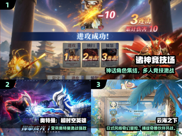 🎮2025不充钱手游TOP5榜单出炉！截图2