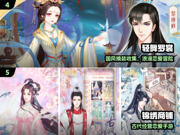 2025女生必玩手游榜单🔥高颜值推荐💖截图3