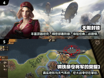 🔥二战德军射击游戏手机版大全，热血开战🔫🎮截图3