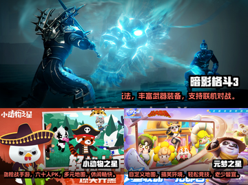 🔥2025年必玩好友联机手游推荐🎮截图2
