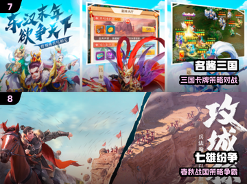 🔥2024十大古代战争手游💥截图4