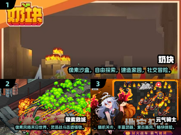 🔥2024必玩！超酷横版像素生存游戏合集🎉截图2