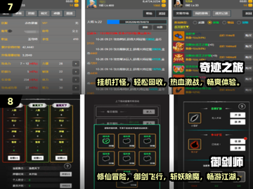 🔥2024十大必玩单机角色手游🔥截图4