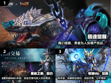 🔥2024魔幻3D手游TOP榜新鲜出炉！✨截图2