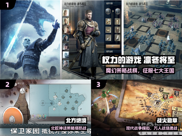 🔥2025最燃北方战争游戏💥截图2