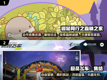 🔥2025必玩！两人联机手游合集💥截图3
