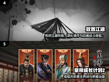 🎮2024养成游戏TOP榜！这5款必玩🔥截图3
