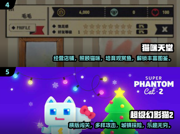 猫咪爱好者必玩！🔥2025最受欢迎的埃及猫像素游戏合集🐱截图3