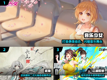 🔥全是美女的游戏太上头了！🎮截图2