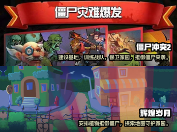 😎2022最好玩的狙击僵尸游戏合集🎉截图4