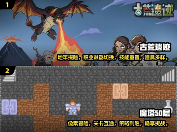 🔥2024必玩！超赞闯关手游大盘点🎮截图3