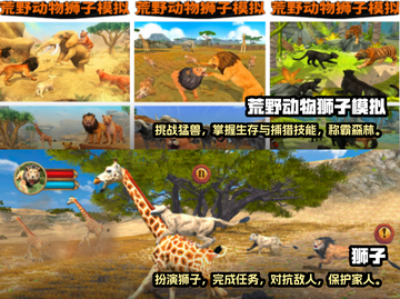 🔥2025超耐玩豹子手游推荐🎮截图3