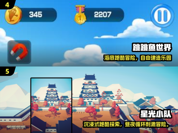 🔥2025最火3D跑酷游戏榜单出炉！🎮截图3