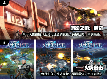 2025最🔥第一人称射击手游⚡分享给你！截图3