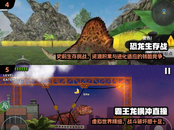 🦖2025超好玩！霸王龙进化游戏大揭秘🔥截图3
