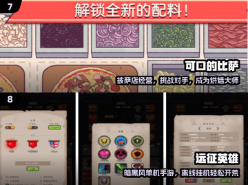 🔥50款必玩单机手游💥2025最全合集！截图4