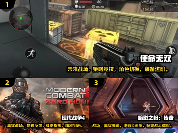 🔥2025真实射击游戏推荐，玩到停不下来！💥截图2