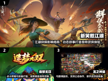 新开传奇手游推荐！装备全靠打💥不氪金也能爽玩！截图2